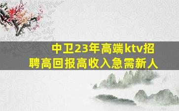 济南酒吧招聘